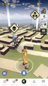 ウォーキング デッドの位置情報ゲームが面白い おらえだんす